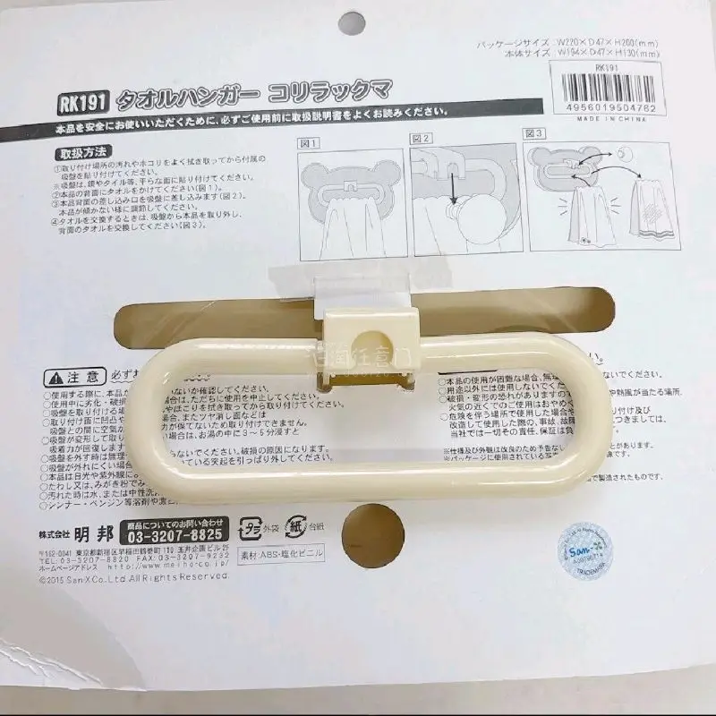 布艺轻松熊遥控器，纸巾收纳盒，轻松熊妹熊脸浴室可以用的毛巾架都是实用可爱的好物。挖煤姬的竹蜻蜓空运速度快，泡沫多，包装整洁干净。