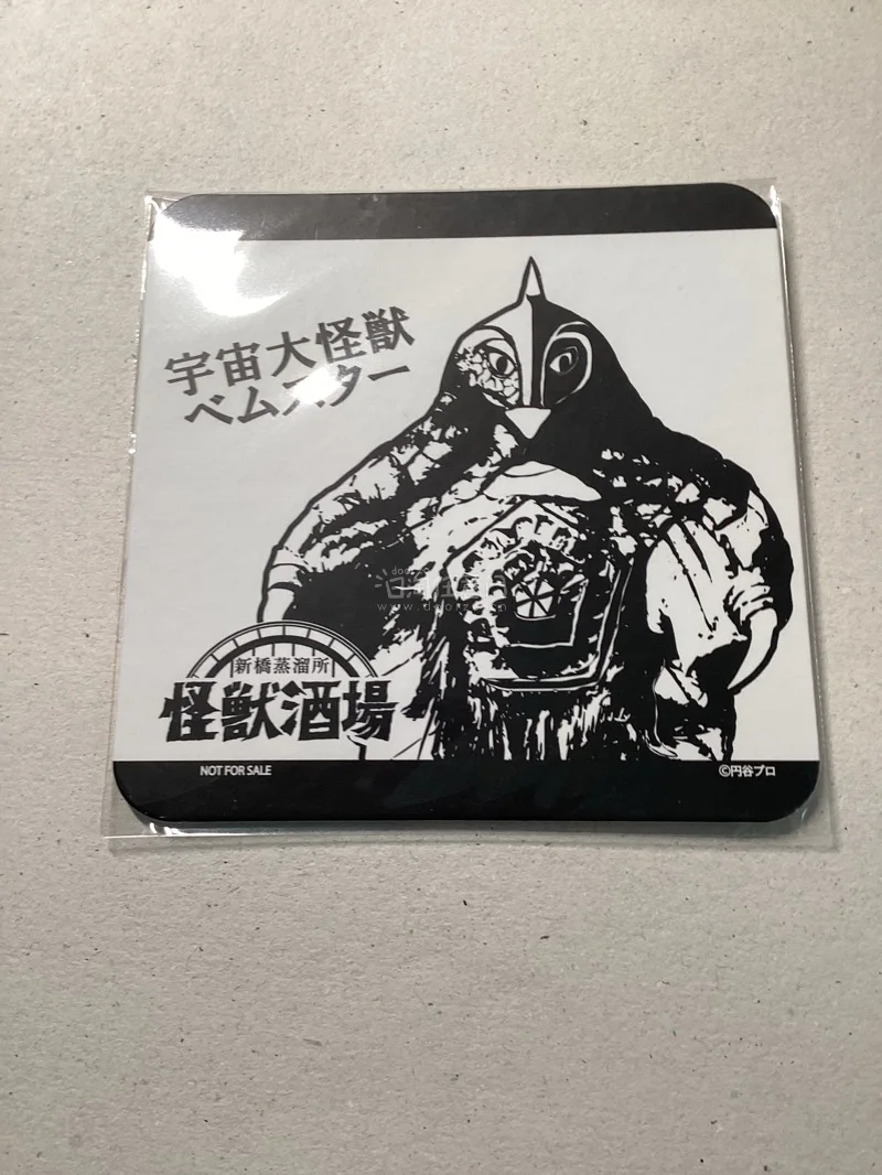 日淘任意门好用