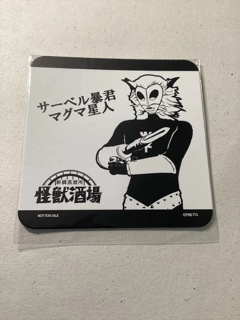 购买了怪兽酒场的纸质杯垫，东西很好，物流很快，价格实惠，操作方便，东西是正版，品相不错，会回购的，很好太棒了