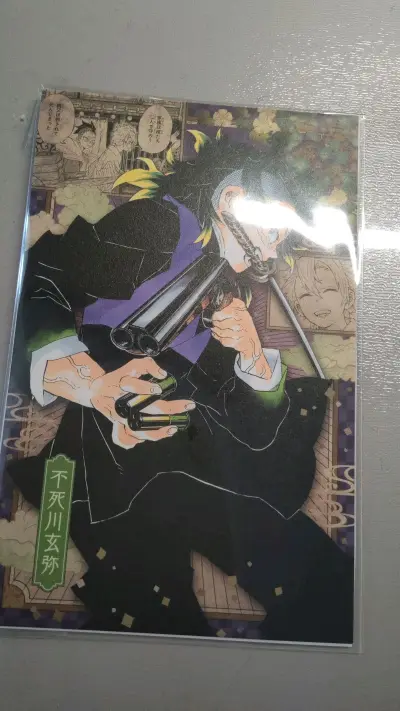 第一次切煤记录