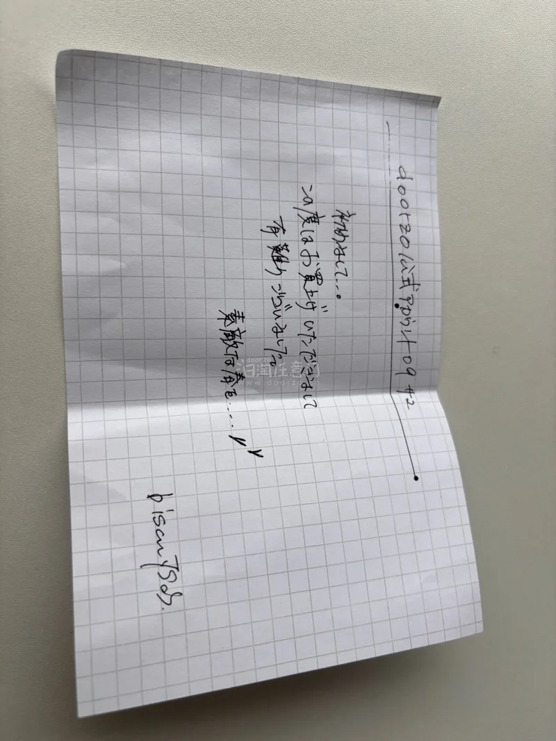 竹子图案的裙子保存得很好，面料轻薄，尺码也合适。非常喜欢这个印花，因为有同样印花的上衣所以又购买了裙子，价格也很实惠，卖家还给了可爱的纸条，非常感谢

和hm联名的这个也很漂亮，金光闪闪的，而且价格超级便宜，谢谢！