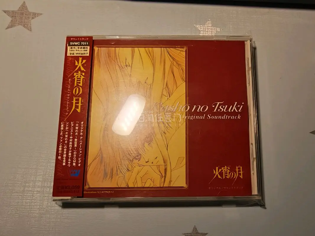 终于蹲到这张神级OST！中村由利子的钢琴太绝了，空灵婉转的旋律把《火宵之月》的宿命感拉满。带侧标品相完好，纸套和盘面都很新，挖煤姬日淘的快乐谁懂啊，老动画原声的浪漫直接拉满，收藏狂喜！