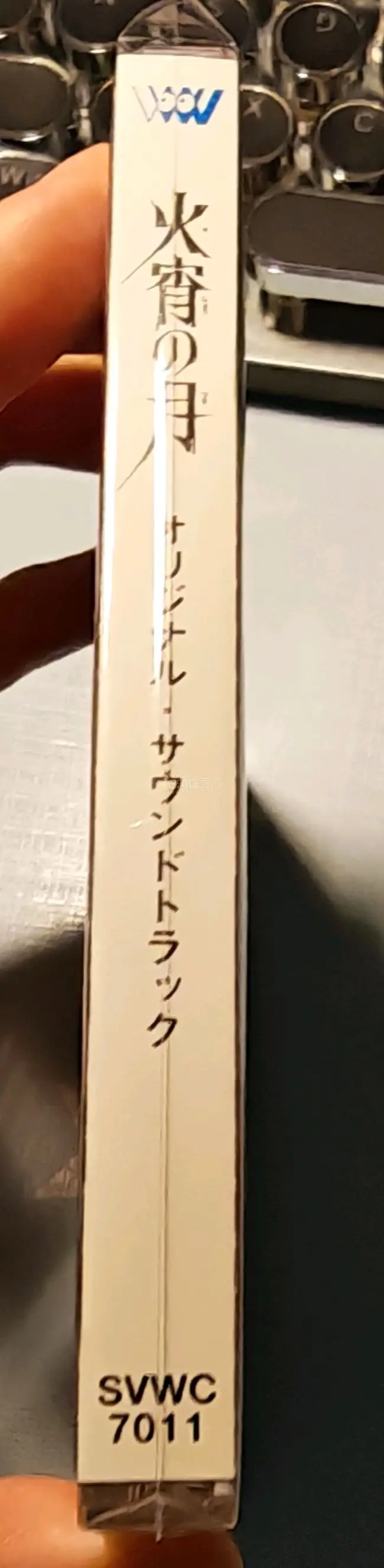 终于蹲到这张神级OST！中村由利子的钢琴太绝了，空灵婉转的旋律把《火宵之月》的宿命感拉满。带侧标品相完好，纸套和盘面都很新，挖煤姬日淘的快乐谁懂啊，老动画原声的浪漫直接拉满，收藏狂喜！