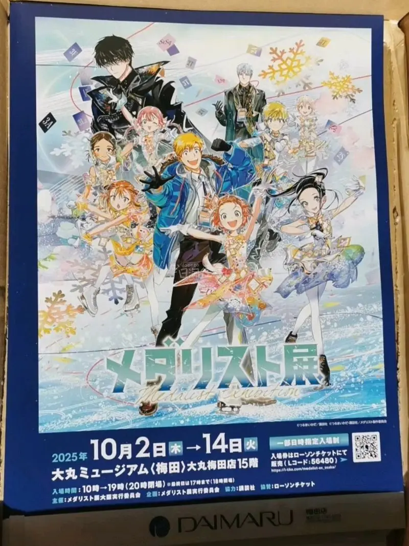 今天我们分享的是挖煤姬的切煤分享，挖煤姬是一个专业的跨境转运平台。在挖煤姬这里切煤好多次了，非常方便。我们列夫也是很帅的，感谢挖煤姬让我切到我推，以后还会继续使用挖煤姬
