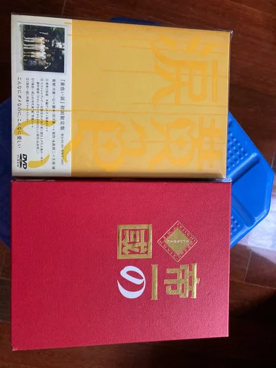 第二次也很顺利