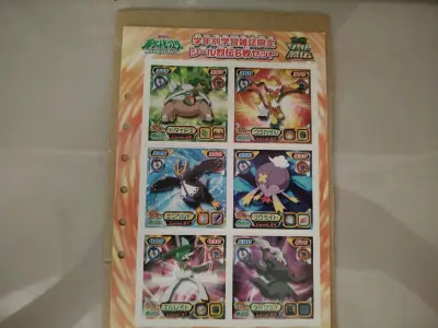 新鲜的宝可梦贴纸，最强烈伝宝石w系列闪光贴纸到手啦还有最强烈伝珍珠钻石系列的附录贴纸s系列的新贴纸，很开心，感谢挖煤姬