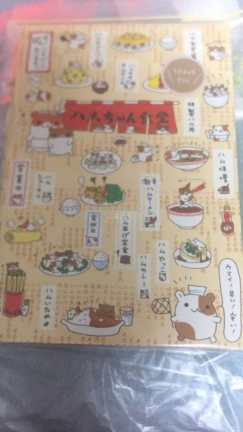 挖煤姬真的对爱收集古早文具的人十分友好！上面有超多惊喜好物等着被挖，时不时翻翻总有惊喜。而且物流也超快超安心，单机切煤也好上手，真的很推荐！