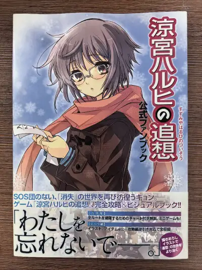 这次发的是EMS国际快递，速度特别快！仅仅花了五天就到了！因为是实报的，也没有交税。特别安心地拿到了我家美美的渚和长门有希！