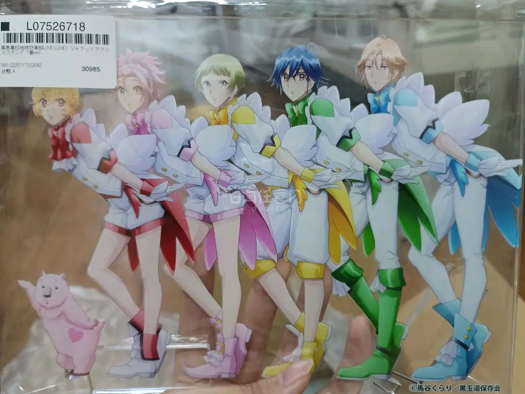 日谷亚克力少有的双面覆膜且家产印刷，好感动终于不用担心柄图会被蹭掉的问题了……大亚克力板非常美丽好喜欢，快递打包依旧很扎实，填满了气泡纸安全送达