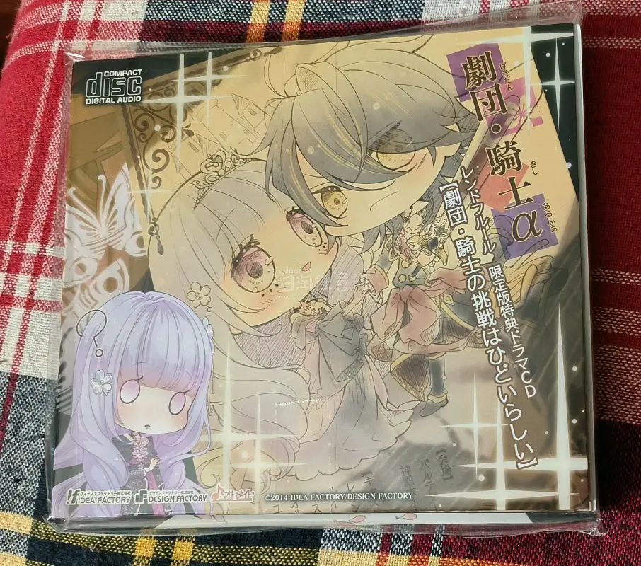 花女王的周边一如既往地美丽！选择了竹蜻蜓专线寄回，包装完好，毫无磕碰痕迹，非常省心。之后还将继续使用挖煤姬切煤~