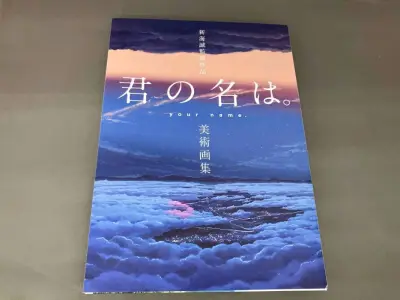 第n次挖煤姬的购物很喜欢，收到的东西也都挺好的，软件界面很流畅很推荐!!超级喜欢的周边，很推荐使用这个日淘!!