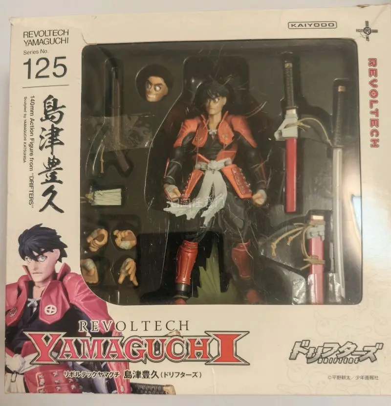 日淘任意门老物分享