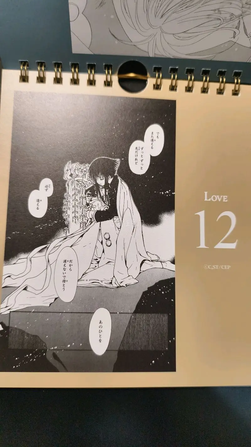 之前特别想要的梦情！一搜闲鱼淘宝都是h出的，比切煤加运费还贵，于是毅然决然选择海淘了，即使随便切了个不算好价的也比在闲鱼上便宜三十多，而且这一趟还吃了别的小东西，等于没有邮费吃的，非常满足的一次购物！