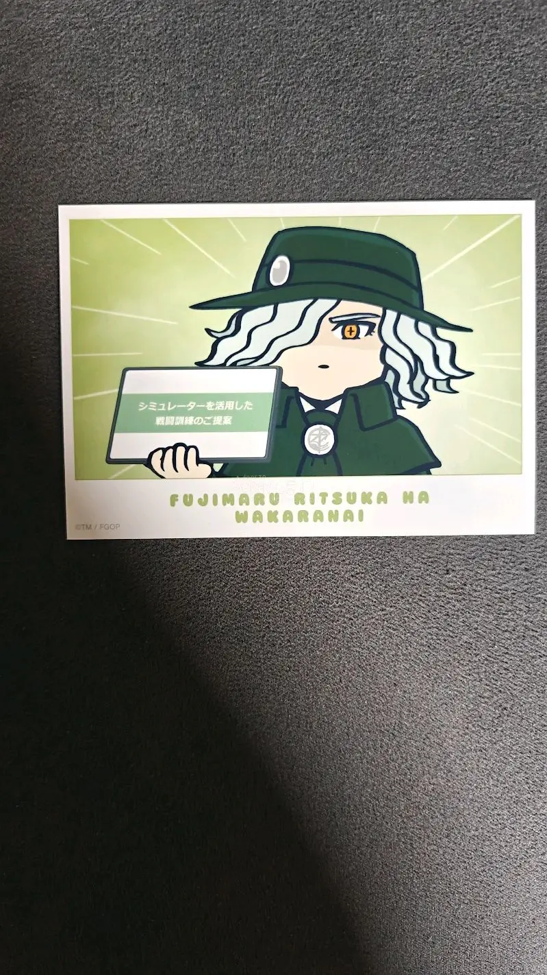 挖煤姬春日好物分享！这次切到一堆fgo藤丸立香不知道的相卡，一直没抽齐，现在终于拿到手！
日淘任意门海淘安全get！挖煤姬响应下单快捷顺畅，物流可追踪，打包安全，货物无损顺利到手！