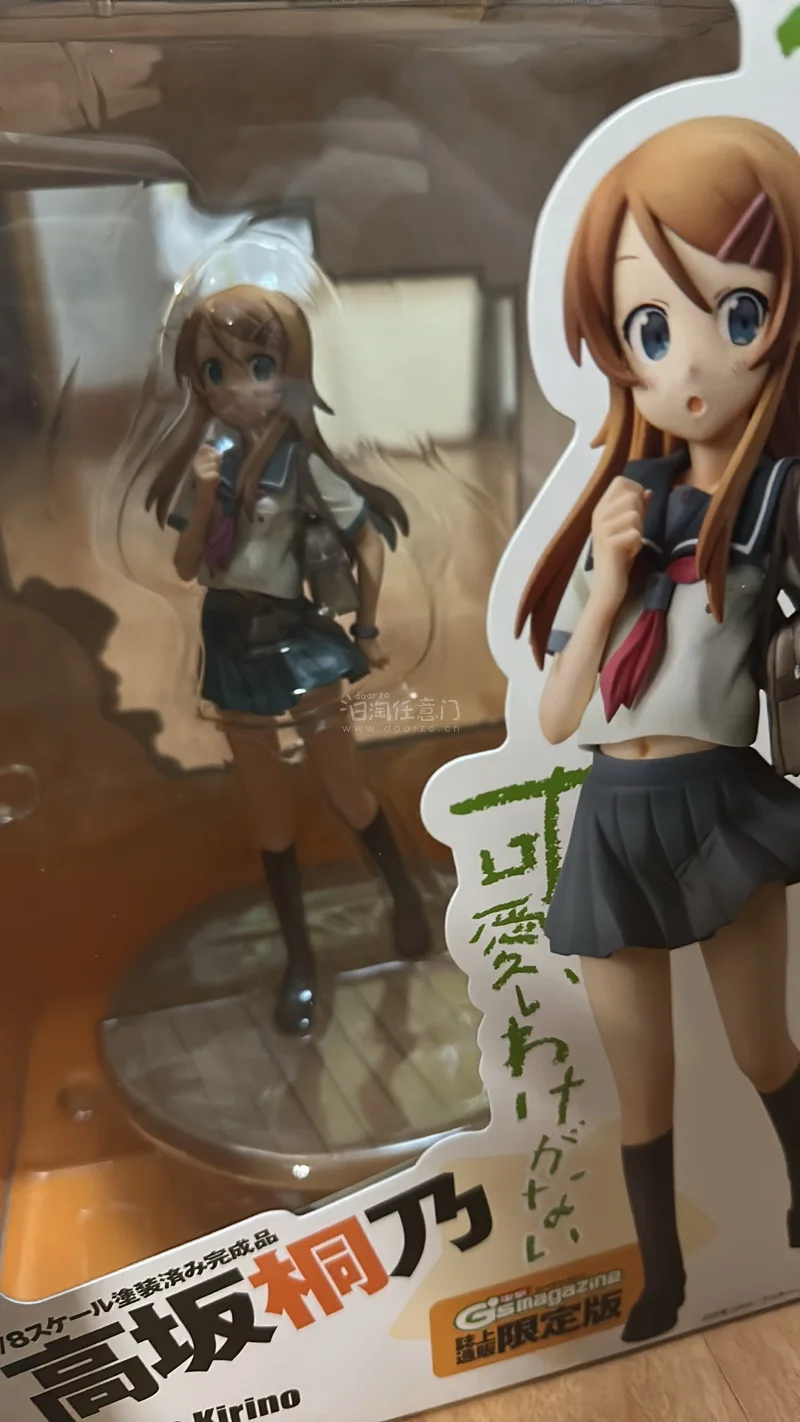 挖煤姬又一箱到货了——这次拍卖的是俺妹的桐乃和舰c的爱宕！开箱前还担心国际运输会翻车，结果包装严严实实，两个盒子都八角尖尖，完美盒达成！本体更是无瑕，桐乃的元气表情和爱宕的优雅姿态跟日网图完全一致。不得不说挖煤姬的外箱都很坚固，泡沫膜给的也很多，日淘老物最怕盒损，这...