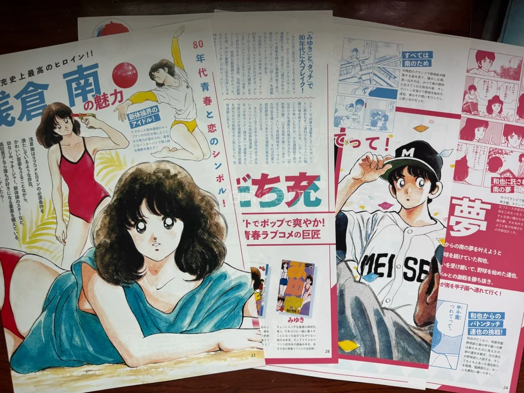 在挖煤姬初次切煤体验超棒，中文界面+自动翻译，切煤炉、骏河屋还有雅虎都很方便。下单快捷，支持合箱省运费，打包超用心，贴纸、相卡、挂件都加固严实，无磕碰。物流顺畅，到手谷子品相完好，价格比国内划算，吃谷人必备，省心又快乐。