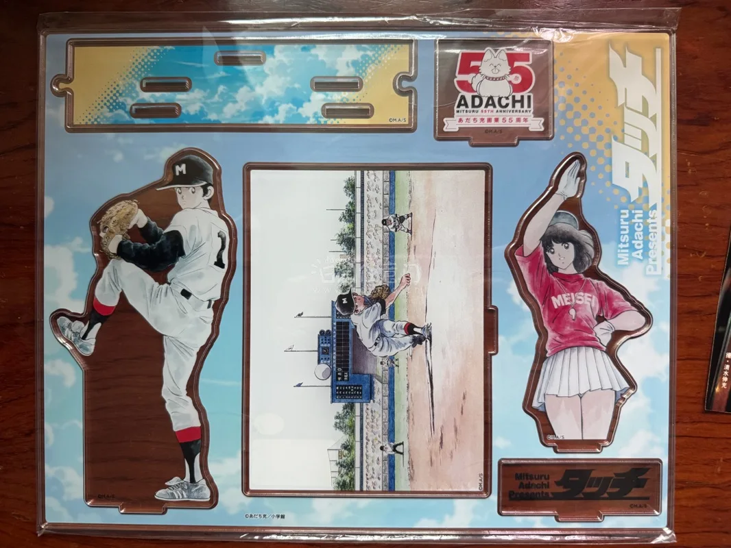 在挖煤姬初次切煤体验超棒，中文界面+自动翻译，切煤炉、骏河屋还有雅虎都很方便。下单快捷，支持合箱省运费，打包超用心，贴纸、相卡、挂件都加固严实，无磕碰。物流顺畅，到手谷子品相完好，价格比国内划算，吃谷人必备，省心又快乐。