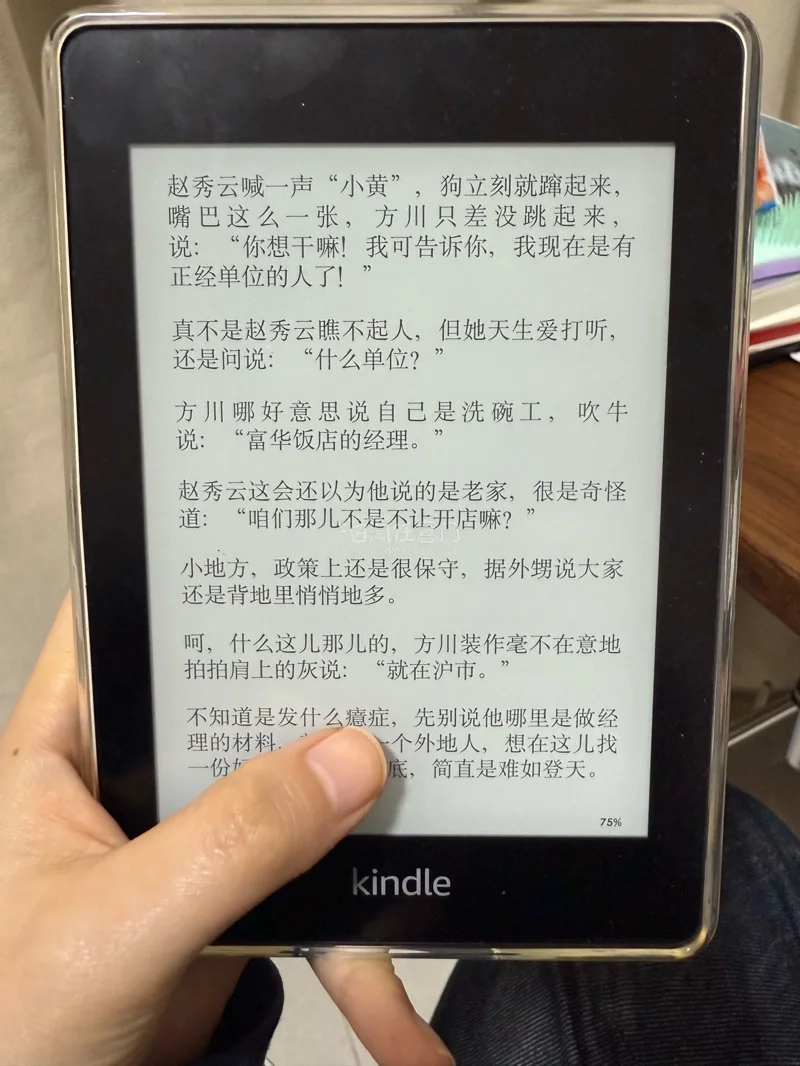Kindle7，我一开始以为是热门款KW3，到时候发现是7代。但是机子特别特别特别新，外包装都在原装数据线，也，在没有一点使用痕迹，价钱也很好，而且反应也很快，就是不带背光而已推荐