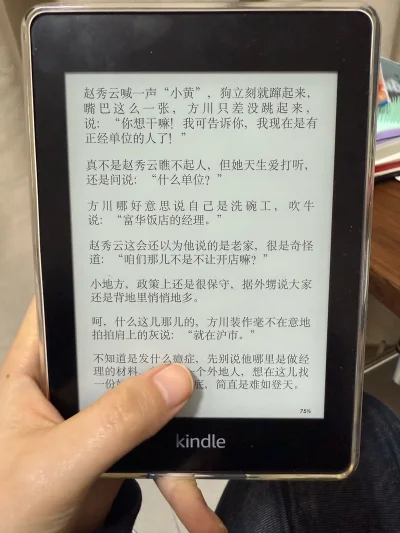 Kindle7，我一开始以为是热门款KW3，到时候发现是7代。但是机子特别特别特别新，外包装都在原装数据线，也，在没有一点使用痕迹，价钱也很好，而且反应也很快，就是不带背光而已推荐