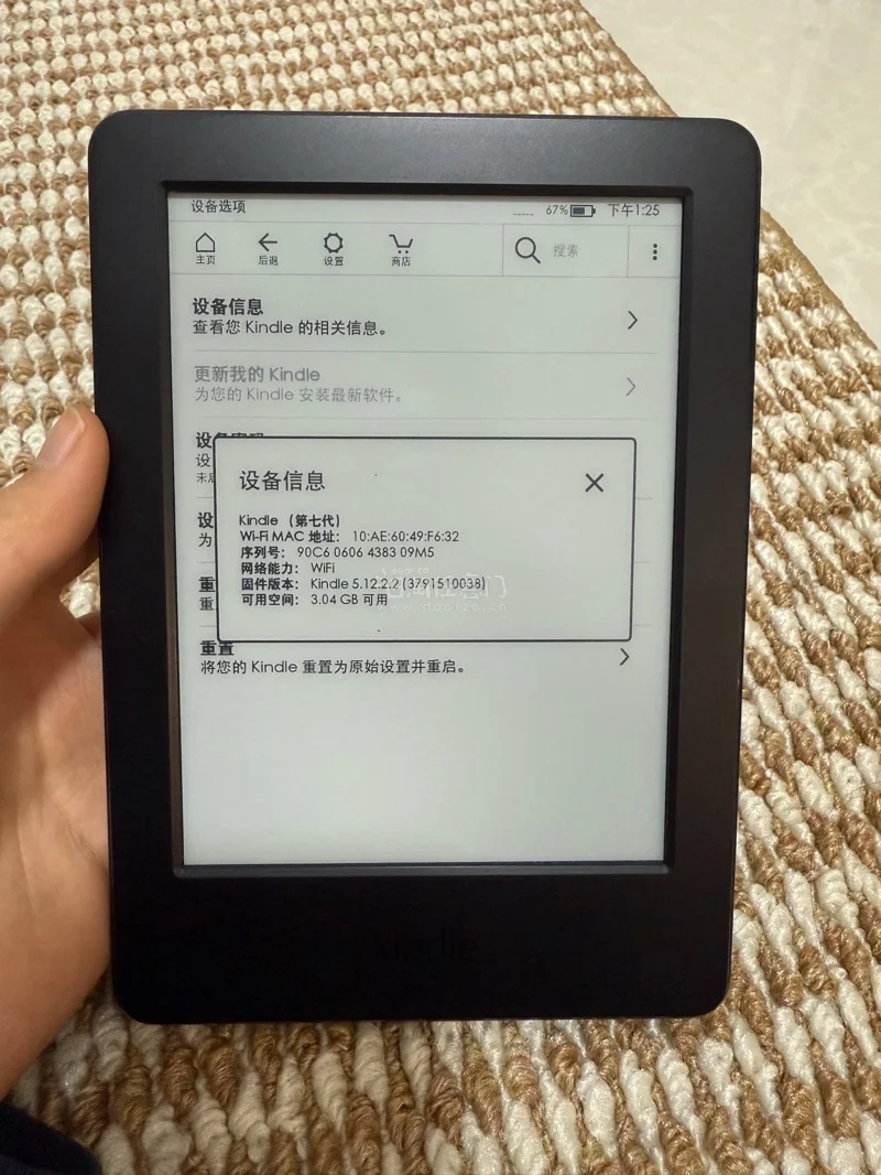 Kindle7，我一开始以为是热门款KW3，到时候发现是7代。但是机子特别特别特别新，外包装都在原装数据线，也，在没有一点使用痕迹，价钱也很好，而且反应也很快，就是不带背光而已推荐