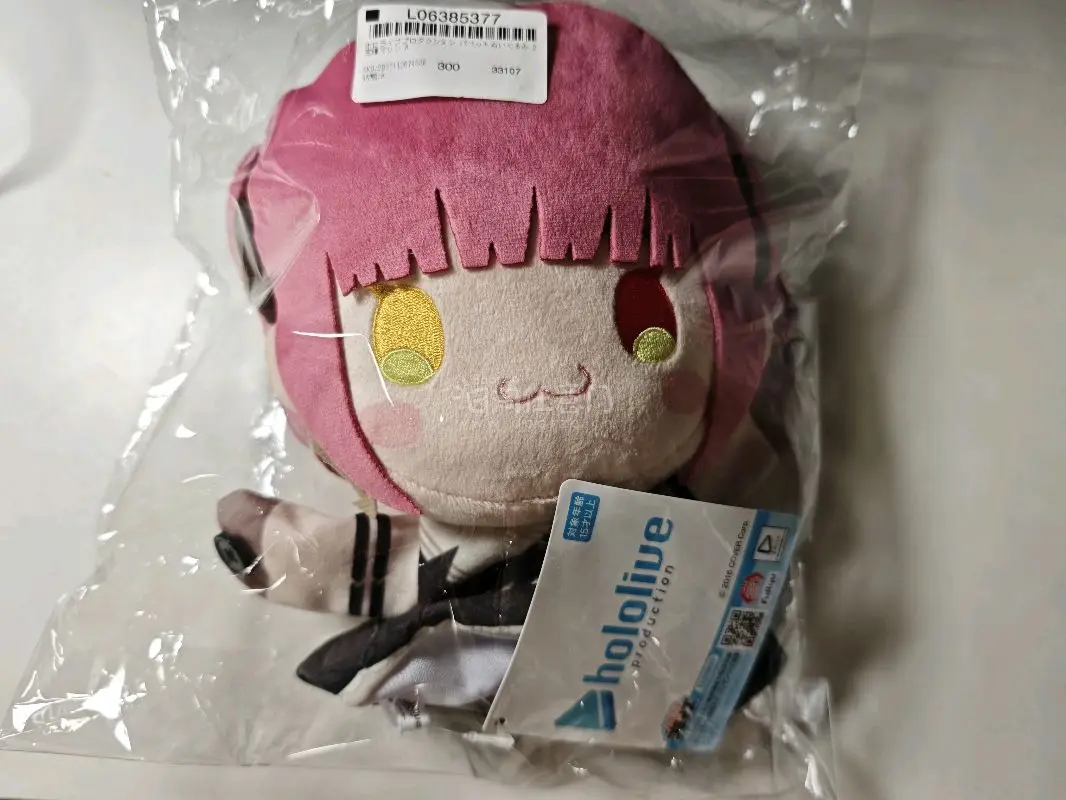 挖煤姬淘的玩偶到货啦！做工超细腻，缝合和刺绣都很精致，性价比拉满。手偶带出去踏春拍照超级合适！挖煤姬的打包特别严实，玩偶一点没压变形。合并发货也很省运费，全程物流可查，新手也能放心冲。