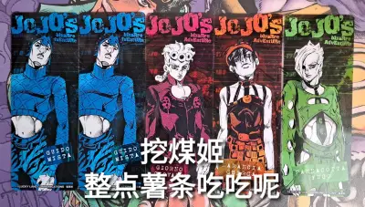 第十四箱安全落地!