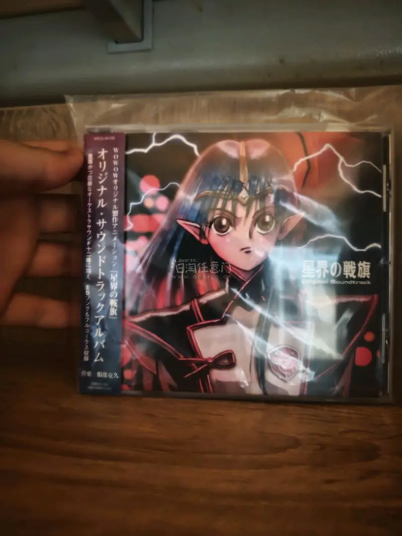 以一个很美丽的价格购到了想要好久的cd 虽然是中古的但状况比想象的要好很多 册封也在 没什么划痕 很满意的一次购物体验