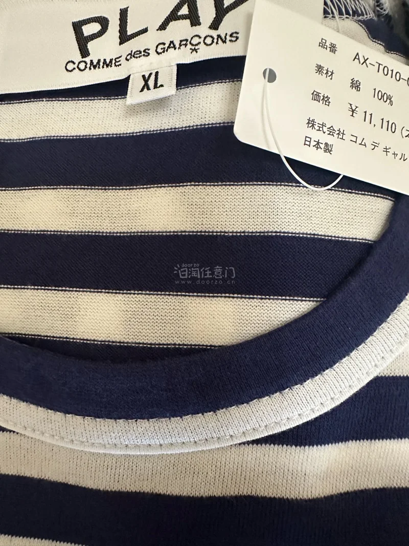 买到了CDG PLAY的蓝白格长袖T恤 价格非常美丽 比国内平台便宜一半 竹蜻蜓运费也超级便宜 35元运费后面还退了4元 等于31块钱到手 由于只有一件衣服 整体速度比需要合单要快一些 如果审核阶段再快点就完美了 任意门加油?