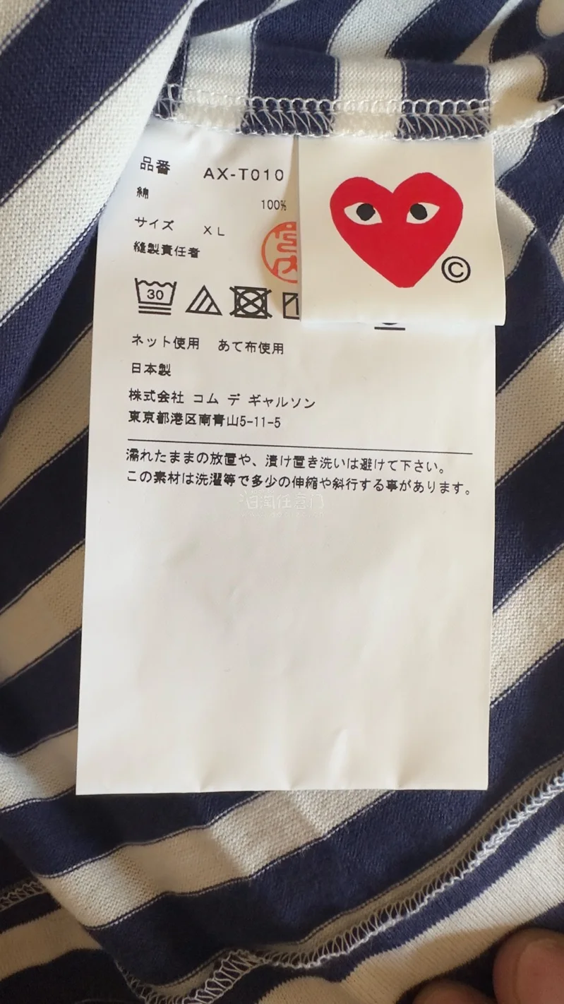 买到了CDG PLAY的蓝白格长袖T恤 价格非常美丽 比国内平台便宜一半 竹蜻蜓运费也超级便宜 35元运费后面还退了4元 等于31块钱到手 由于只有一件衣服 整体速度比需要合单要快一些 如果审核阶段再快点就完美了 任意门加油?