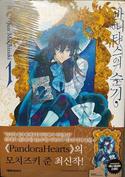 第一次用挖煤姬的闪电市场代切服务，切了三本书，用EMS线路回国发货时效是很快的，打包做的也很好，就是按体积收费有点像DHL，期待以后可以推出更加经济实惠的线路