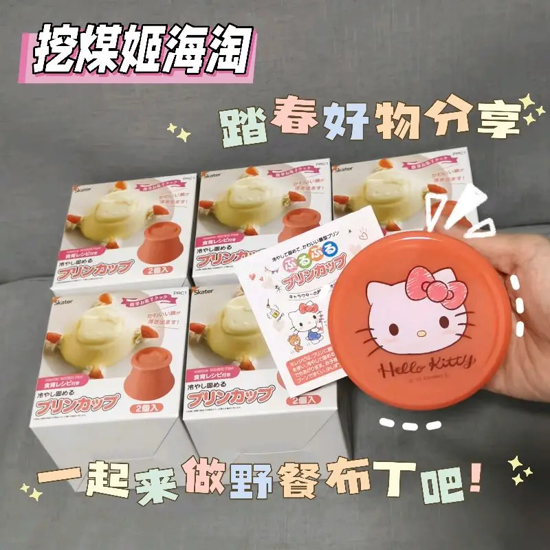 春天到啦，要一起做布丁去野餐吗՞˶･֊･˶՞
这是我第一次用挖煤姬海淘，这个布丁模具看上很久啦哪里都买不到，?又贵贵的！
结果居然在挖煤姬搜到了最后的几个，赶紧拿下
从发出到美美收货只用了9天，挖煤姬真是太赞啦！而且我是新人所以送了不少优惠券，一下子买买买都停不住手...