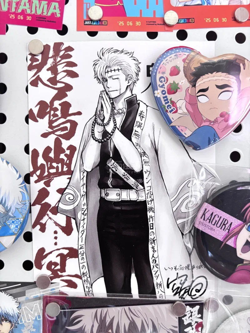 银魂银时神乐周边购物体验分享