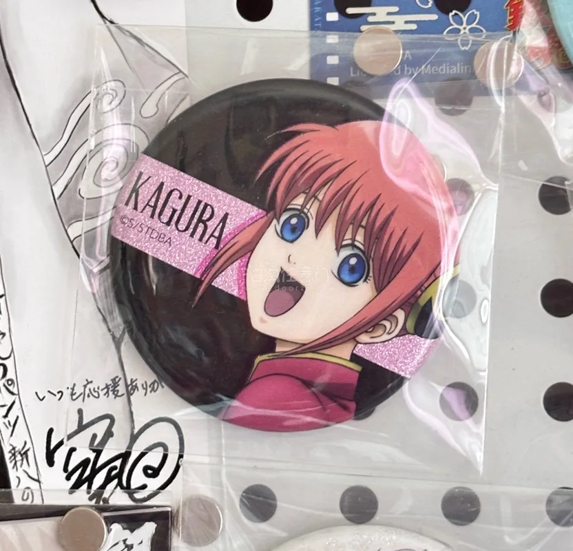 终于收到心心念念的银魂神乐谷子啦！这次入手的神乐世界展吧唧和茶会立牌都超绝，吧唧的闪粉质感拉满，神乐的笑脸元气满满，立牌的造型也超可爱，拿着大勺的样子还原度超高，细节满满！还有意外收获的银桑cos 悲呜屿行冥的色纸，有点搞笑又有点帅气，书法字体也很有氛围感，每一件都...