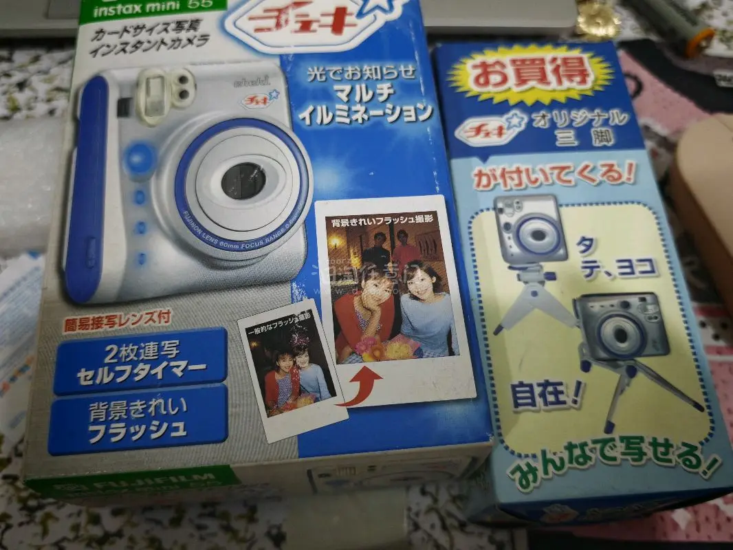 任意门海淘分享