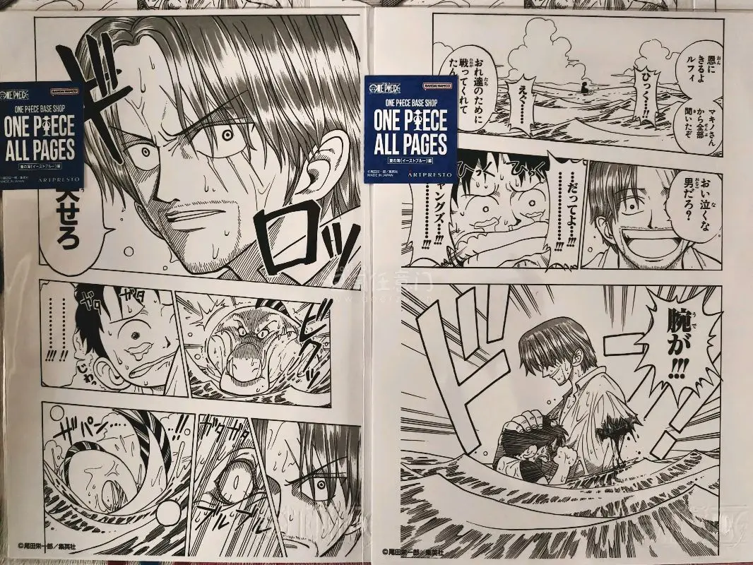 海贼王切页