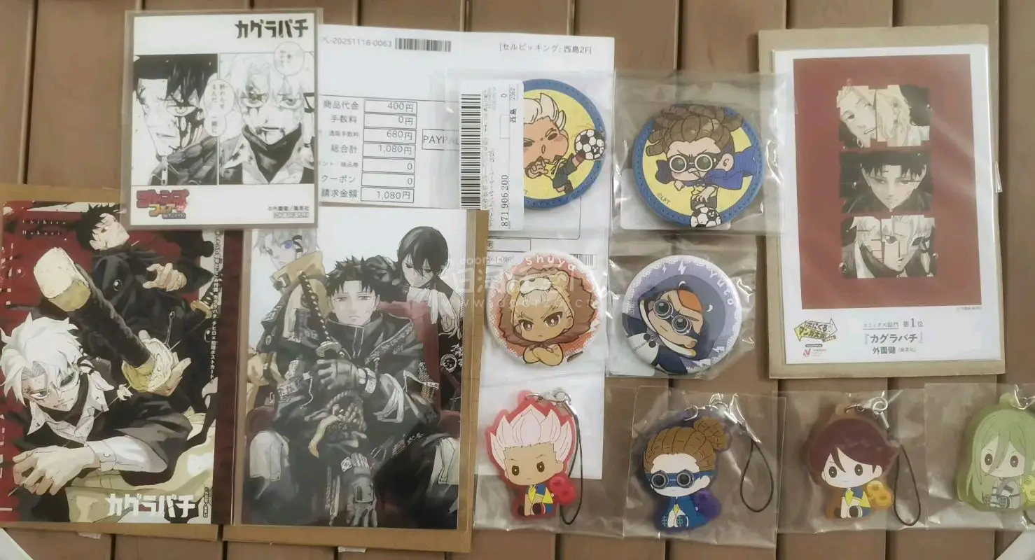 豪鬼cp谷子切煤❤️