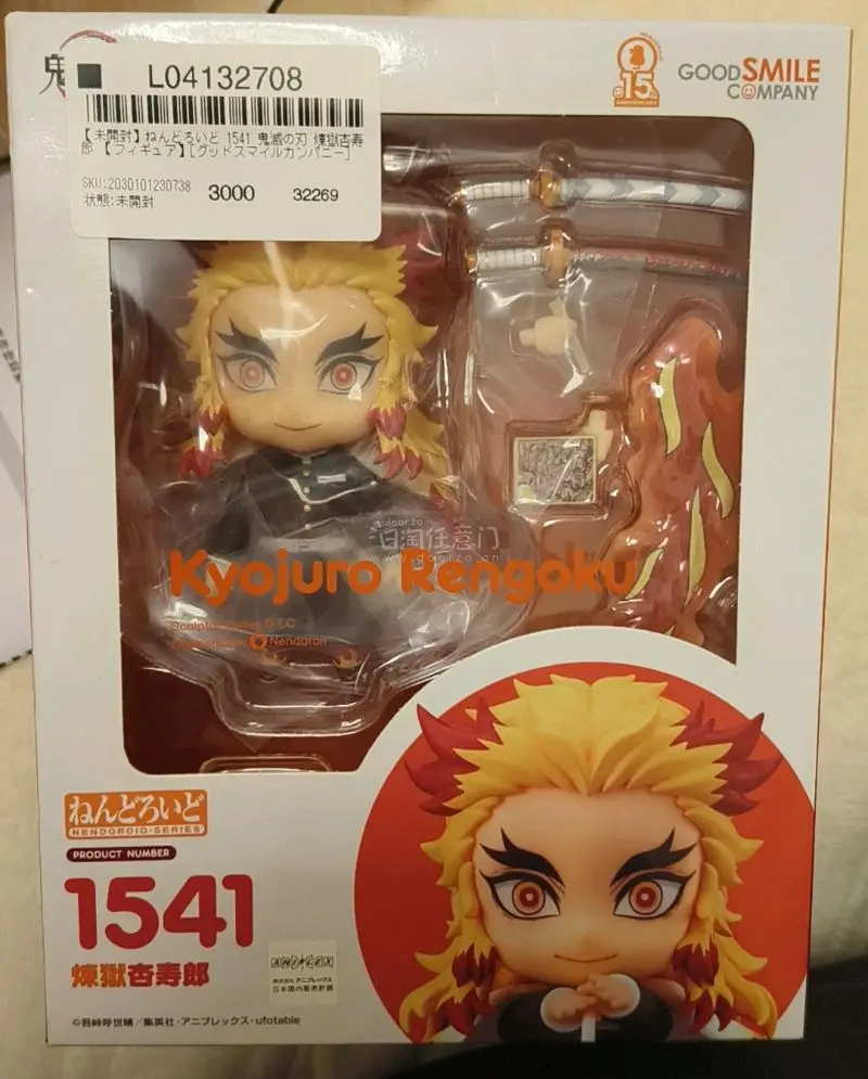 任意门海淘分享