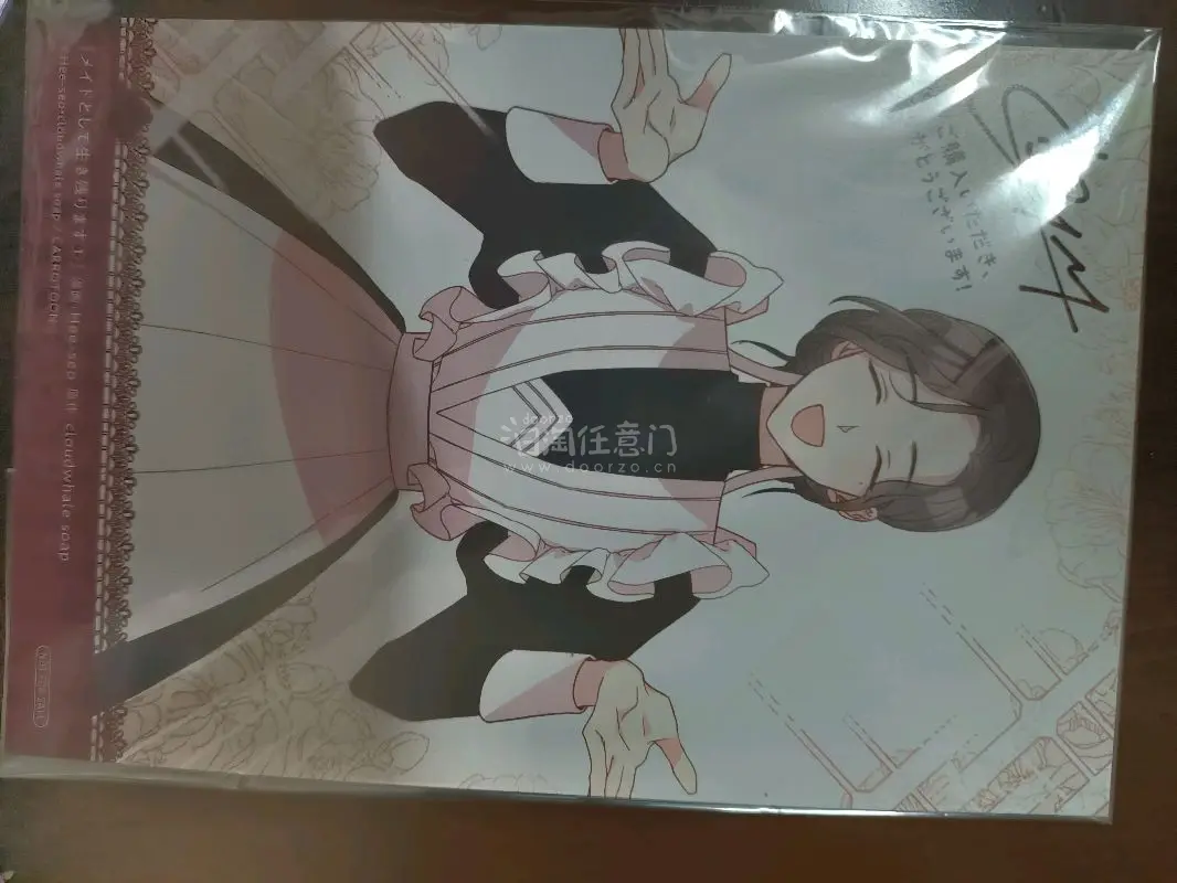 零零碎碎买了很多，还收到了市面上找不到的日版漫画的特典，机器切煤很快，不用担心错过稀有品和好价。收到的箱子特别大一个，东西都打包的很好