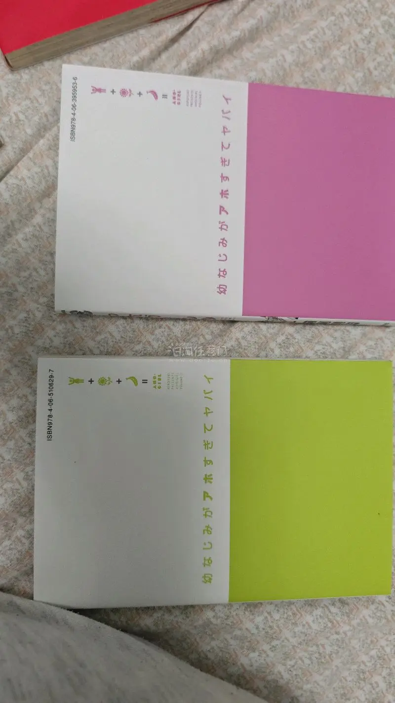 凉宫春日漫画书，虽然说使用过，但是看上去很新，商家也包装很好，拼团运费也很划算给app一个大大的赞。