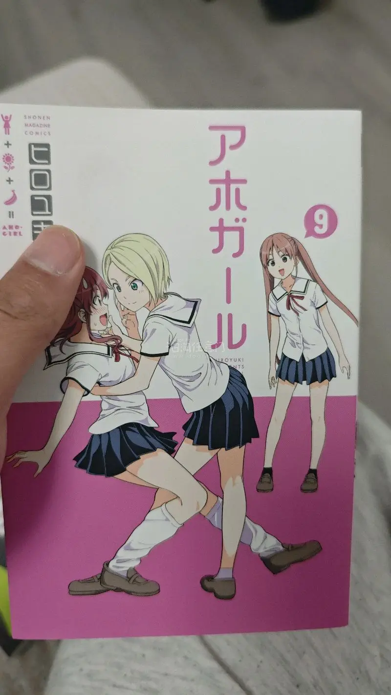 凉宫春日漫画书，虽然说使用过，但是看上去很新，商家也包装很好，拼团运费也很划算给app一个大大的赞。