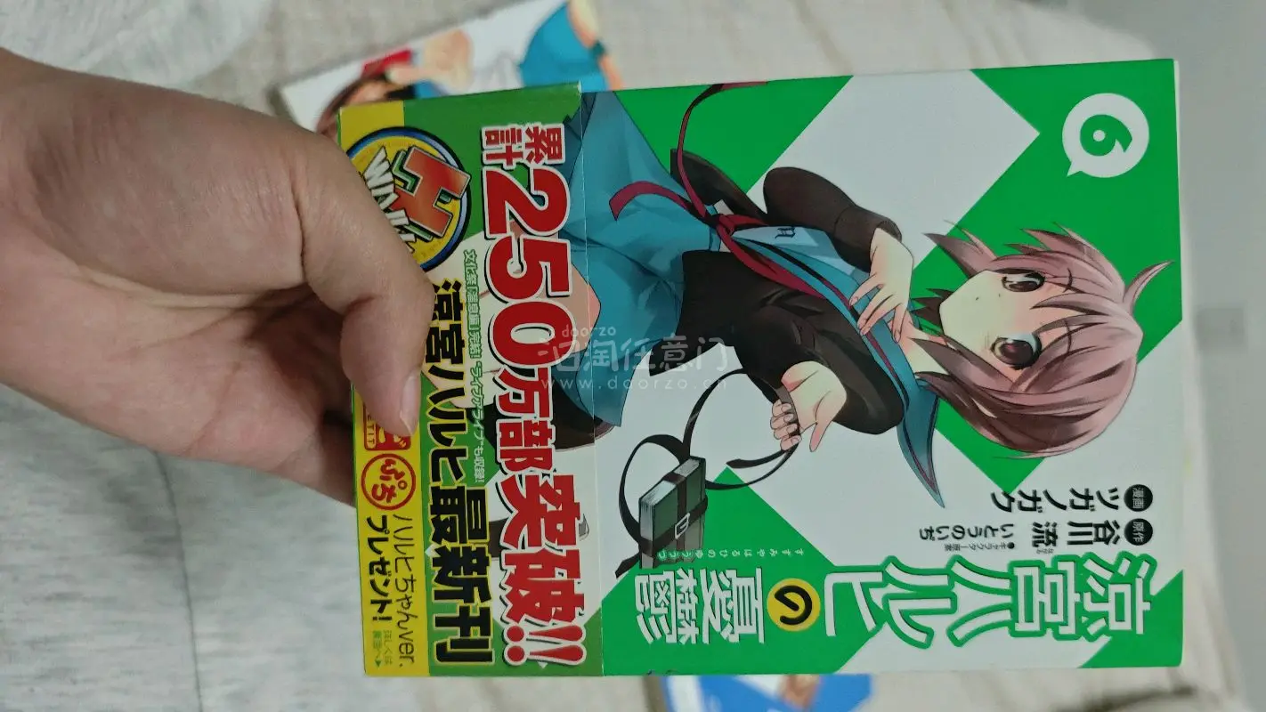 凉宫春日漫画，这么老的番漫画找到了，这个app很不错，商家发货也很快，6本加上运费70左右比国内划算多了