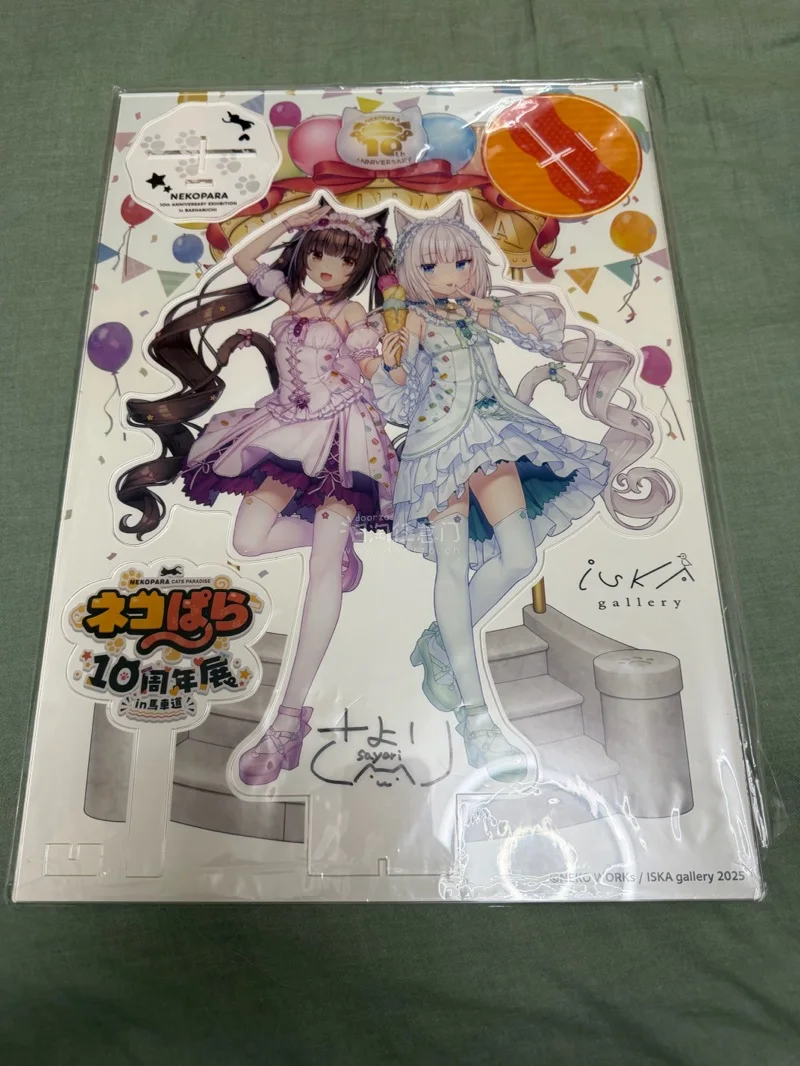 猫娘乐园十周年直签立牌