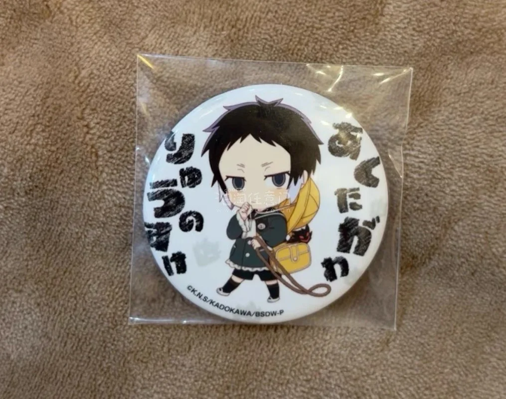 任意门使我原地旋转