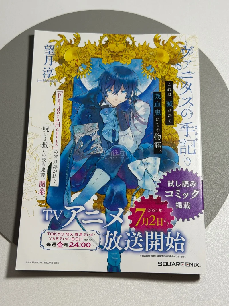 超绝小册子 任意门切煤分享