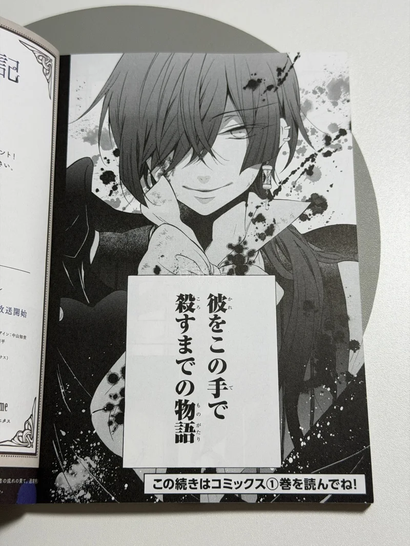 看到小册子不知道里面的内容 盲切的 没想到里面这么美！！喜欢！挖煤姬切煤真的超级方便 我这个月已经合了三单了 还有好几个在路上 还是最喜欢这个软件切煤！