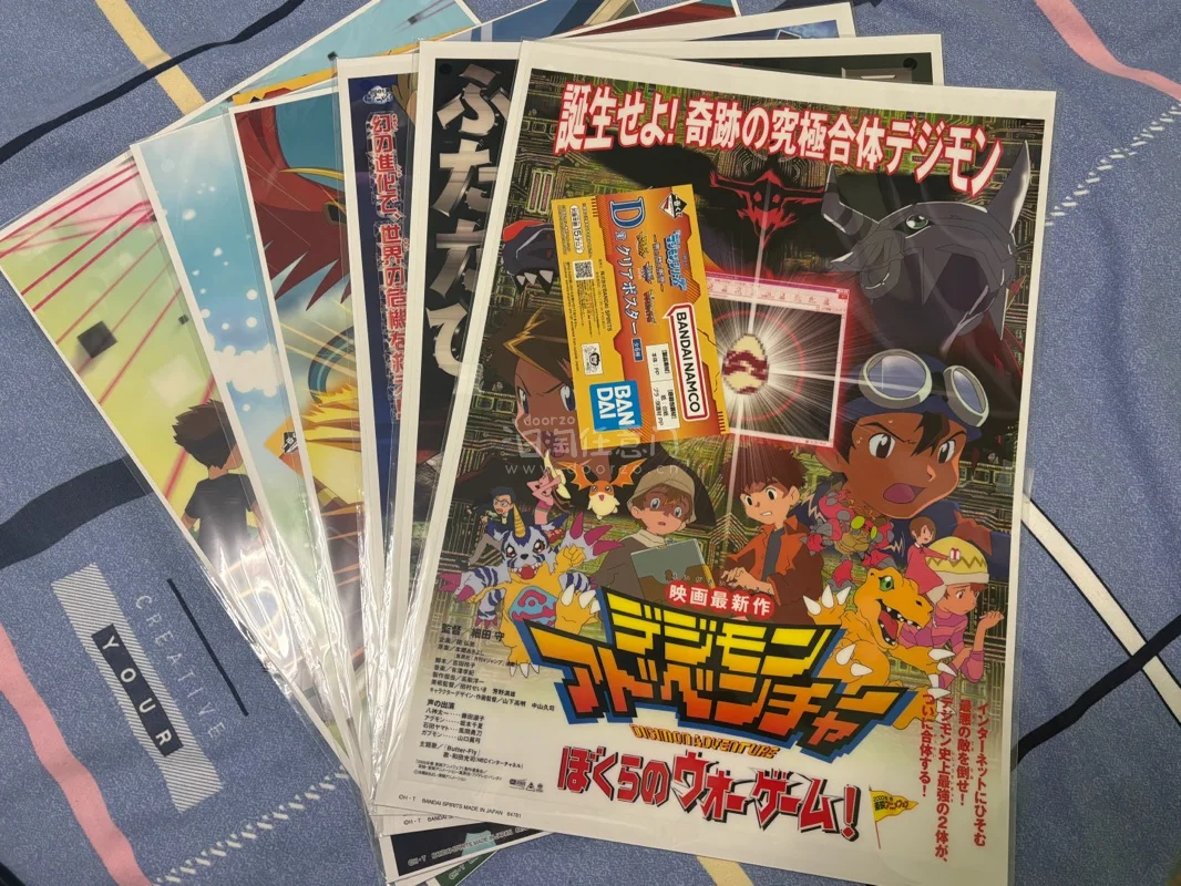 数码宝贝一番赏海淘