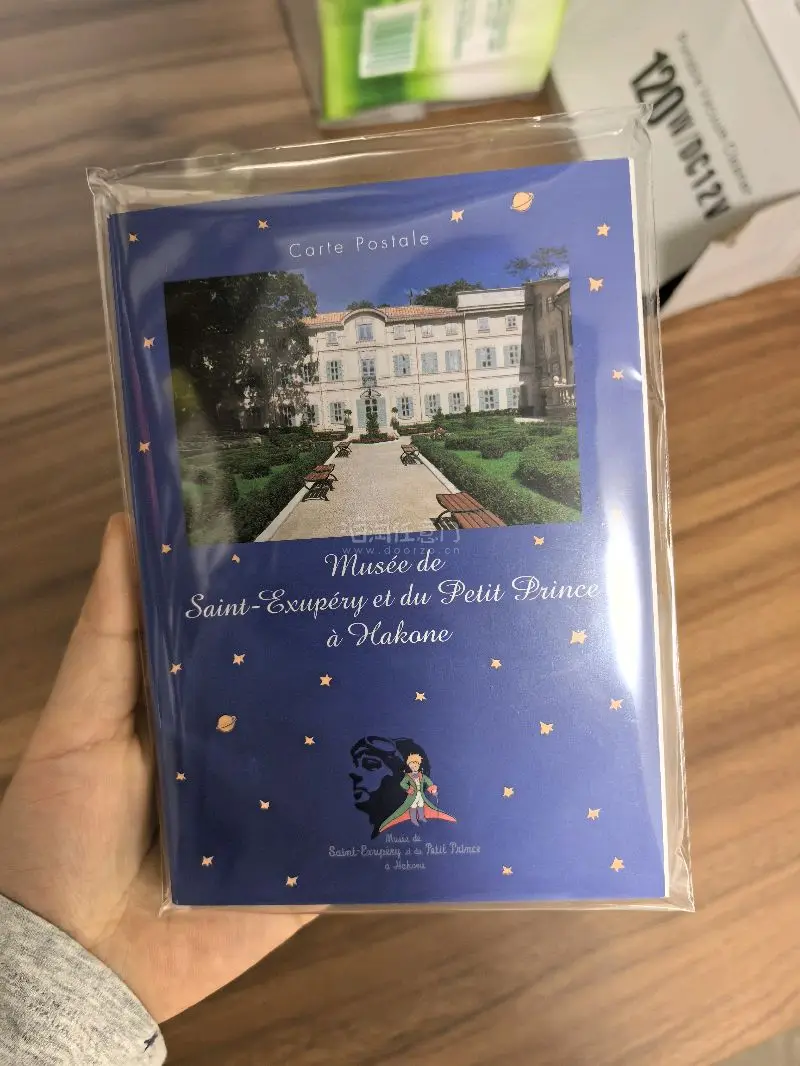 之前挖煤，一直用的是EMS，急性子专属。这次特意比对了下价格，竹蜻蜓才价格的一半，试试呗。很满意！还要再用竹蜻蜓！特别感谢这个明信片的卖家，包的特别好。