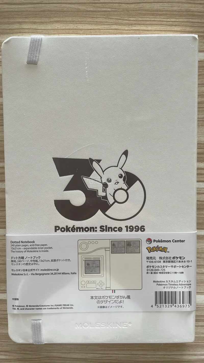 Pokémon Center官方出品、和知名手账品牌Moleskine合作的限量款记事本，非常漂亮，感谢挖煤姬代购