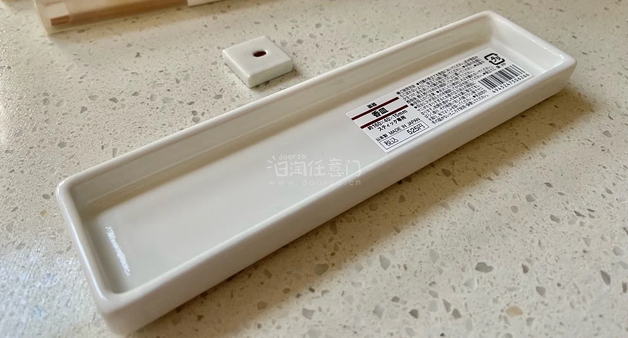 非常喜欢无印良品的东西，但是在国内买不到啊，价格还很高，我就想着自己来找找，找到了非常开心，收到非常满意，愉快的一次购物。