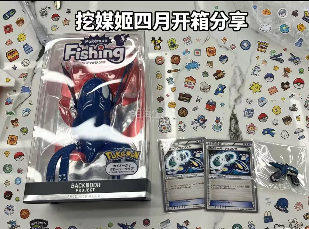 四月的货物到手了